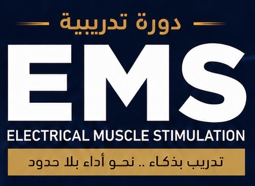EMS COURSE 